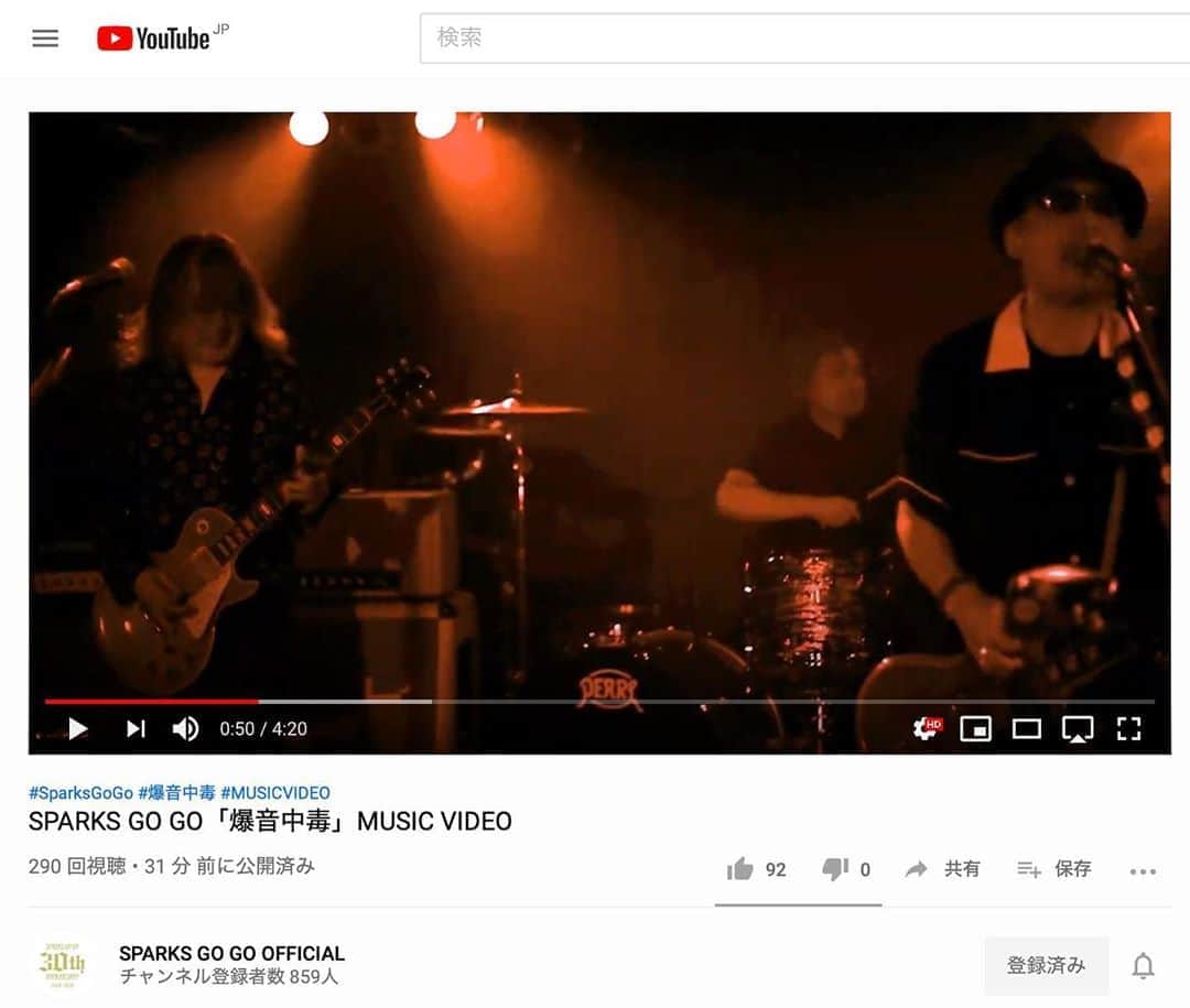 のインスタグラム：「[SPARKS GO GO] 「爆音中毒」MV公開！  ・SPARKS GO GO Official YouTubeにて https://youtu.be/2N-dZh4d5g4  #sggjp」