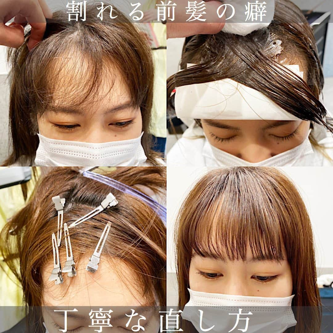 日野達也のインスタグラム：「割れる前髪の癖の直し方✂︎ . 前髪にも細かく薬を使い分け、 塗り方や収め方など生え癖に合わせて一人一人に丁寧にこだわる。 . お客様の毎日の笑顔とライフスタイルに寄り添うデザインはとことんこだわってナンボ。 . 任せてくれてありがとうございます‼️ .  【ご新規様】 カット地毛風ストレート TOKIO Tr ¥24,000  カット地毛風ストレート＋カラー　TOKIO Tr ¥29,500 【顧客様】 カット地毛風ストレート ¥23,000 (トリートメント＋3,000)  カット地毛風ストレートカラー ¥27,000 (トリートメント＋¥3,000) .  皆様に妥協せず時間を割くために1日のご予約をmax6名に制限し、一人一人に"時間"を大切にゆとりある施術をしております。 . 極力通いやすく、感動をして頂くために尽力させて頂きます😌 . 【GO TODAY SHAiRE SALON 原宿本店】 東京都渋谷区神宮前1-14-34 FPG links HARAJUKU 7F  原宿駅目の前の個室サロンでフリーランスとして働いてます✂︎ 営業時間はなく、お客様の都合に合わせれる形で寄り添います👍  #日野ボブ #ボブ #地毛風ストレート #ウェーブパーマ #ショート #ショートボブ #切りっぱなしボブ #バッサリボブ #外ハネボブ #インナーカラー #ボブアレンジ #hair #make #外ハネ #ミディアム  #バッサリボブ #ウェーブボブ #パーマ #グレージュ#アッシュ #カラー  #bob」