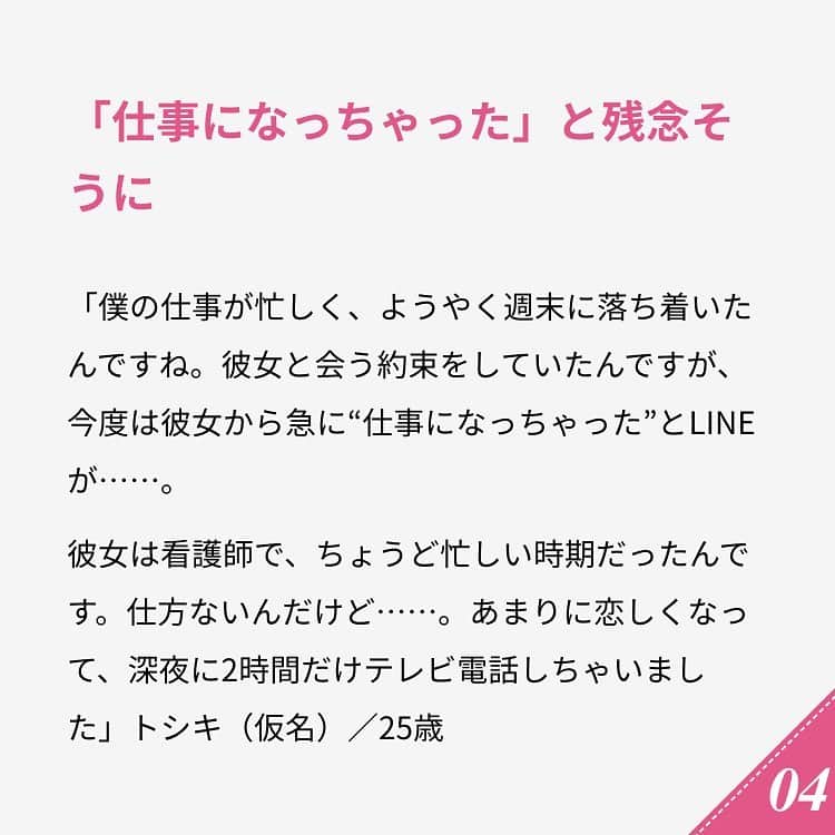 ananwebさんのインスタグラム写真 - (ananwebInstagram)「他にも恋愛現役女子が知りたい情報を毎日更新中！ きっとあなたにぴったりの投稿が見つかるはず。 インスタのプロフィールページで他の投稿もチェックしてみてください❣️ . #anan #ananweb #アンアン #恋愛post #恋愛あるある #恋愛成就 #恋愛心理学 #素敵女子 #オトナ女子 #大人女子 #引き寄せの法則 #引き寄せ #自分磨き #幸せになりたい #愛されたい #結婚したい #恋したい #モテたい #好きな人 #片思い #恋 #恋活 #婚活 #ライン #女子力アップ #女子力向上委員会 #女子力あげたい #会いたい人 #愛が止まらない #カップルグラム」7月17日 21時00分 - anan_web