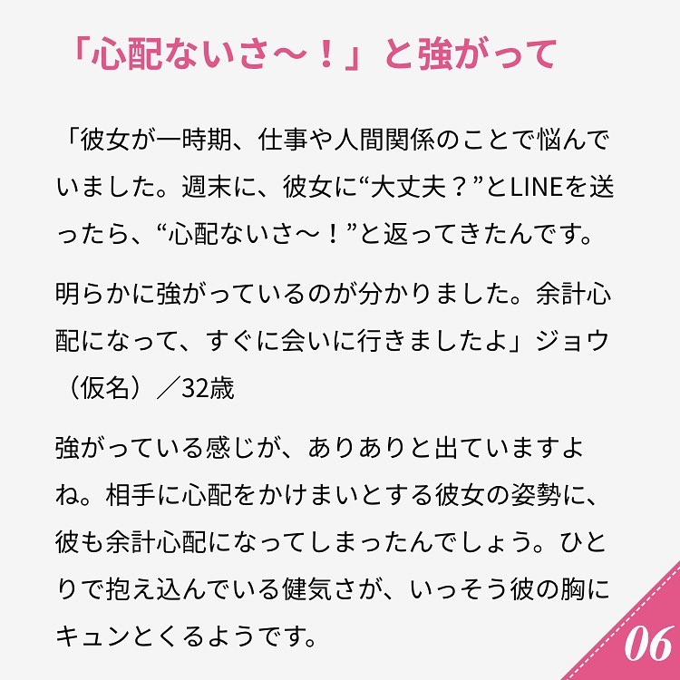 ananwebさんのインスタグラム写真 - (ananwebInstagram)「他にも恋愛現役女子が知りたい情報を毎日更新中！ きっとあなたにぴったりの投稿が見つかるはず。 インスタのプロフィールページで他の投稿もチェックしてみてください❣️ . #anan #ananweb #アンアン #恋愛post #恋愛あるある #恋愛成就 #恋愛心理学 #素敵女子 #オトナ女子 #大人女子 #引き寄せの法則 #引き寄せ #自分磨き #幸せになりたい #愛されたい #結婚したい #恋したい #モテたい #好きな人 #片思い #恋 #恋活 #婚活 #ライン #女子力アップ #女子力向上委員会 #女子力あげたい #会いたい人 #愛が止まらない #カップルグラム」7月17日 21時00分 - anan_web