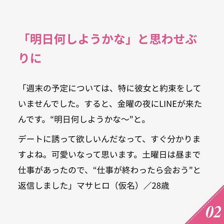 ananwebさんのインスタグラム写真 - (ananwebInstagram)「他にも恋愛現役女子が知りたい情報を毎日更新中！ きっとあなたにぴったりの投稿が見つかるはず。 インスタのプロフィールページで他の投稿もチェックしてみてください❣️ . #anan #ananweb #アンアン #恋愛post #恋愛あるある #恋愛成就 #恋愛心理学 #素敵女子 #オトナ女子 #大人女子 #引き寄せの法則 #引き寄せ #自分磨き #幸せになりたい #愛されたい #結婚したい #恋したい #モテたい #好きな人 #片思い #恋 #恋活 #婚活 #ライン #女子力アップ #女子力向上委員会 #女子力あげたい #会いたい人 #愛が止まらない #カップルグラム」7月17日 21時00分 - anan_web