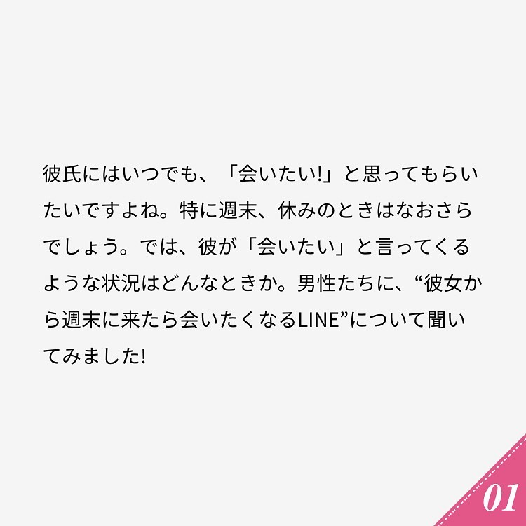ananwebさんのインスタグラム写真 - (ananwebInstagram)「他にも恋愛現役女子が知りたい情報を毎日更新中！ きっとあなたにぴったりの投稿が見つかるはず。 インスタのプロフィールページで他の投稿もチェックしてみてください❣️ . #anan #ananweb #アンアン #恋愛post #恋愛あるある #恋愛成就 #恋愛心理学 #素敵女子 #オトナ女子 #大人女子 #引き寄せの法則 #引き寄せ #自分磨き #幸せになりたい #愛されたい #結婚したい #恋したい #モテたい #好きな人 #片思い #恋 #恋活 #婚活 #ライン #女子力アップ #女子力向上委員会 #女子力あげたい #会いたい人 #愛が止まらない #カップルグラム」7月17日 21時00分 - anan_web