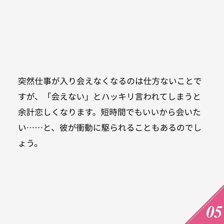 ananwebさんのインスタグラム写真 - (ananwebInstagram)「他にも恋愛現役女子が知りたい情報を毎日更新中！ きっとあなたにぴったりの投稿が見つかるはず。 インスタのプロフィールページで他の投稿もチェックしてみてください❣️ . #anan #ananweb #アンアン #恋愛post #恋愛あるある #恋愛成就 #恋愛心理学 #素敵女子 #オトナ女子 #大人女子 #引き寄せの法則 #引き寄せ #自分磨き #幸せになりたい #愛されたい #結婚したい #恋したい #モテたい #好きな人 #片思い #恋 #恋活 #婚活 #ライン #女子力アップ #女子力向上委員会 #女子力あげたい #会いたい人 #愛が止まらない #カップルグラム」7月17日 21時00分 - anan_web