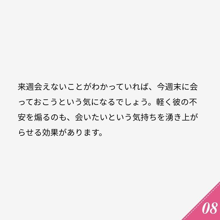 ananwebさんのインスタグラム写真 - (ananwebInstagram)「他にも恋愛現役女子が知りたい情報を毎日更新中！ きっとあなたにぴったりの投稿が見つかるはず。 インスタのプロフィールページで他の投稿もチェックしてみてください❣️ . #anan #ananweb #アンアン #恋愛post #恋愛あるある #恋愛成就 #恋愛心理学 #素敵女子 #オトナ女子 #大人女子 #引き寄せの法則 #引き寄せ #自分磨き #幸せになりたい #愛されたい #結婚したい #恋したい #モテたい #好きな人 #片思い #恋 #恋活 #婚活 #ライン #女子力アップ #女子力向上委員会 #女子力あげたい #会いたい人 #愛が止まらない #カップルグラム」7月17日 21時00分 - anan_web