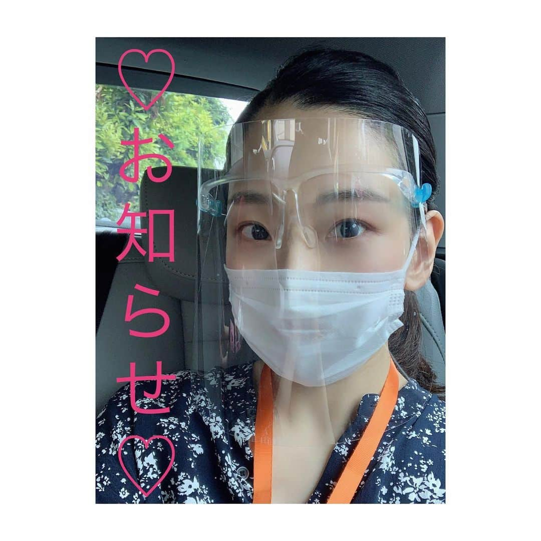 すみれ乃麗さんのインスタグラム写真 - (すみれ乃麗Instagram)「明日‼️蘭乃はなが、7月18−19日に行われます【JAPAN EXPO MALAYSIA】に出演します。. 蘭乃の出演時間帯は日本時間の18日15:20~15:35(現地時間14:20~14:35)となります。. . . JAPAN EXPO in MALAYSIA は、今週末にオンラインでの開催✨✨✨お家にてYouTubeやFacebookなどでお楽しみいただけますので、ぜひご覧ください😍❣️ . . ご視聴方法・その他詳細につきましては公式ウェブサイトなどをご覧ください。 http://www.japanexpomalaysia.com/timetable/ . . . こちらは蘭乃の告知動画です♡↓ https://youtu.be/-gg4yLHT0O4 . . . . あ、、写真は全くJAPAN EXPOとは関係のない、最近私が外出した時のものです🤣母が車を出してくれたので、安心して出掛けられました😍💦💦💦. でもフェイスシールドでガッチリ防御です！もちろん帰宅後は全身着替えて、着ていたものは全てお洗濯！！. . 日に日に感染者が増して不安ですが、それぞれが出来ることをして命を守りましょう💓💓💓. . . #蘭乃はな #ジャパンエキスポ #ジャパンエキスポマレーシア2020 #hanaranno #japanexpo #japanexpomalaysia2020 . . #すみれ乃麗 #コロナ対策万全 #フェイスシールド」7月17日 20時52分 - reisumireno