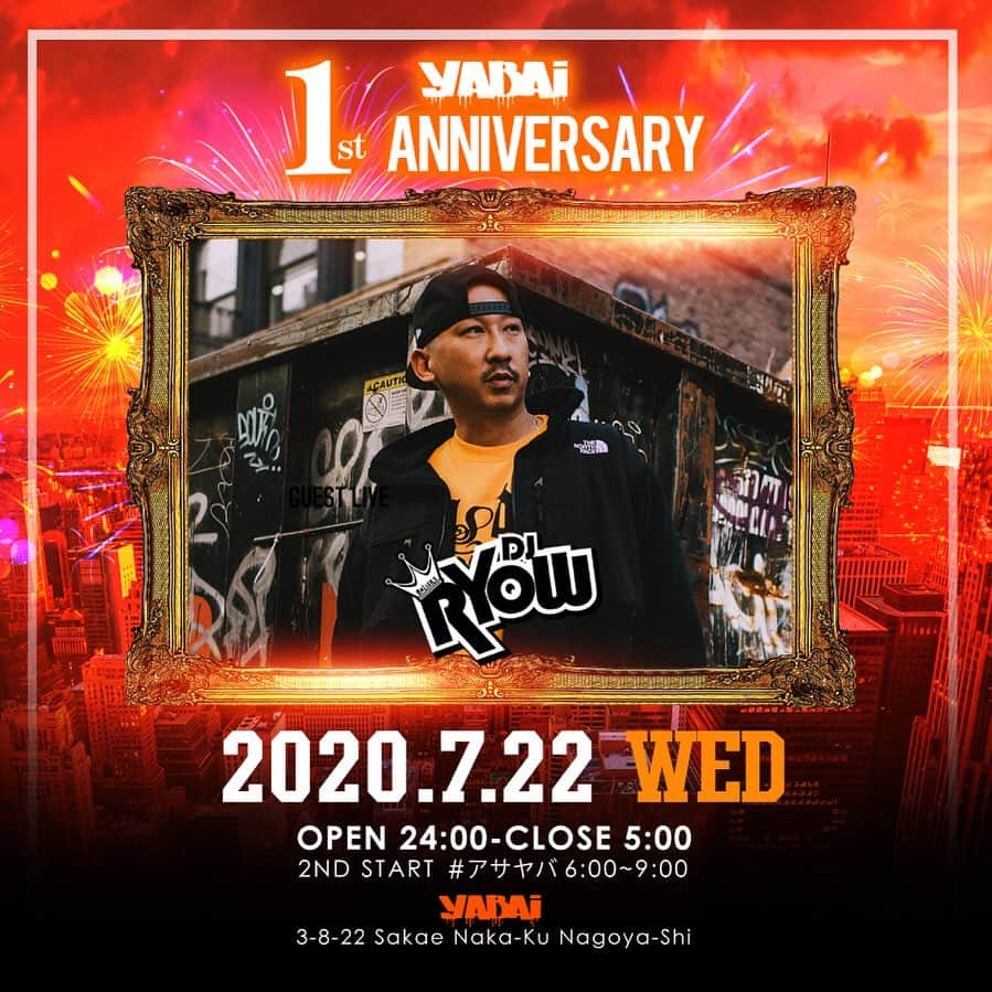 CLUB O NAGOYA(クラブオーナゴヤ)のインスタグラム：「#ヤバイナゴヤ YABAI 1st ANNIVERSARY㊗️ 7/22(WED) Guest： @djryow  ・ OPEN 24:00 - CLOSE 05:00 2ND START #アサヤバ 06:00-09:00 ・ Address: 中区栄3丁目8−22 Nagoya-shi, Aichi, Japan ・ #YABAI_NAGOYA #のもーよ」