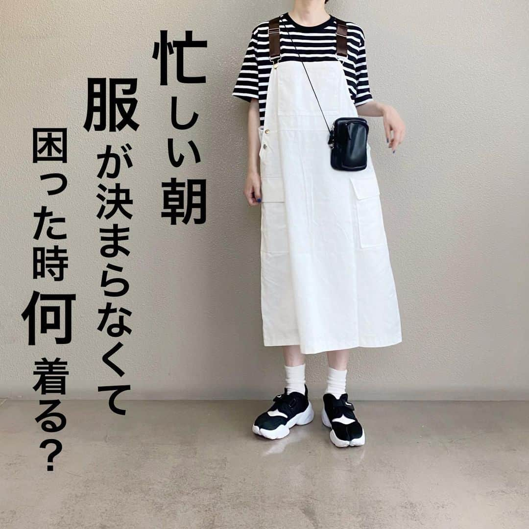 mikiさんのインスタグラム写真 - (mikiInstagram)「* 2020.7.17(fri) ・ みんな朝はバタバタですか？ 私はバッタバタ💦 髪の毛が決まらない！ 服が決まらない！！ 時間がない！！！ って事が多々おります😅笑 そんな時にオススメなのが ワンピースやサロペットなどの繋ぎモノ✧ ワンピは１枚で◎ サロペットは簡単にTシャツと合わせて◎ 簡単になのにお洒落度高くて 簡単なのに特別感、ありませんか？ 私はほんとに助けてもらってる役立ちアイテムです✨ ・ ・ #gu #guコーデ #guコーデ部 #guコート #コーデ特集 #カジュアルコーデ  #ゆるコーデ #ゆるトップス  #夏コーデ #シンプルコーデ #スニーカー女子 #ショートカット女子 #着回し #着比べコーデ #高身長女子 #高身長コーデ  #プチプラコーデ #ボーイッシュコーデ #メンズライクコーデ #ボーダートップス #サロペット #オールインワン #オーバーオール #thenorthface」7月17日 21時07分 - miki__072