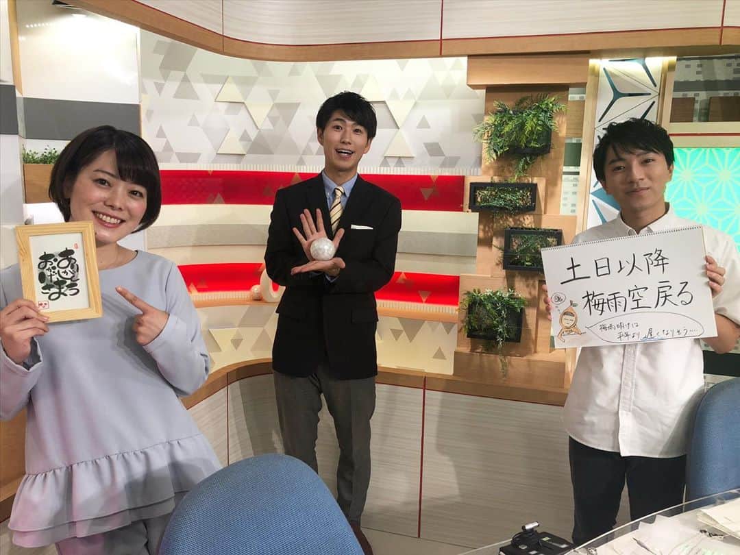 藤坂奈央のインスタグラム