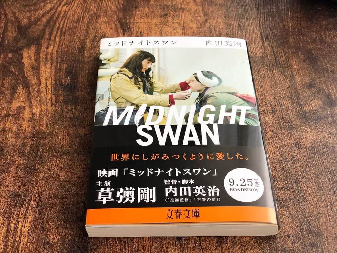 真飛聖さんのインスタグラム写真 - (真飛聖Instagram)「『MIDNIGHT SWAN』 の小説が 先日発売され、私は 試写後、 急いで本屋さんに行き、一気に 読みました📖  内田監督が 作り出す世界観‥‥ 言葉のひとつひとつが カタチとなって浮かび上がり  また 涙が出ました。 とてつもなく切なく、そして温かい、 愛に溢れたストーリーだなぁ‥‥と 改めて感じました。  人それぞれ、原作読まずに映画を観たい！！と 思われる方も多いかと思うので、 どちらが先がいいかは 皆さんに委ねるとして‥‥  小説の活字から想像する世界‥‥ 剛さんの 表情ひとつひとつ、 どのシーンもまばたきしたくないくらい見逃せないし、 見逃したくありません。  この前から 感想を熱く語ってしまっていますが、、 本当に楽しみにしていてほしいです✨  そして、今日は 『宝塚 新生花組』の お披露目公演初日㊗️ 本当に ありがとうございます‥‥ 宝塚を愛してくださる全ての皆様と この状況を 何とか乗り越えていけること‥‥ 心から 祈っています✨ これからも 『新生 花組』の 応援を よろしくお願いします🌸  #映画#midnightswan#ミッドナイトスワン #主演#草彅剛 さん #監督#内田英治 監督#小説#文春文庫 #9月25日公開 @m_swan0925」7月17日 21時41分 - sei_matobu