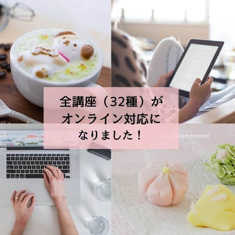 日本サロネーゼ協会のインスタグラム