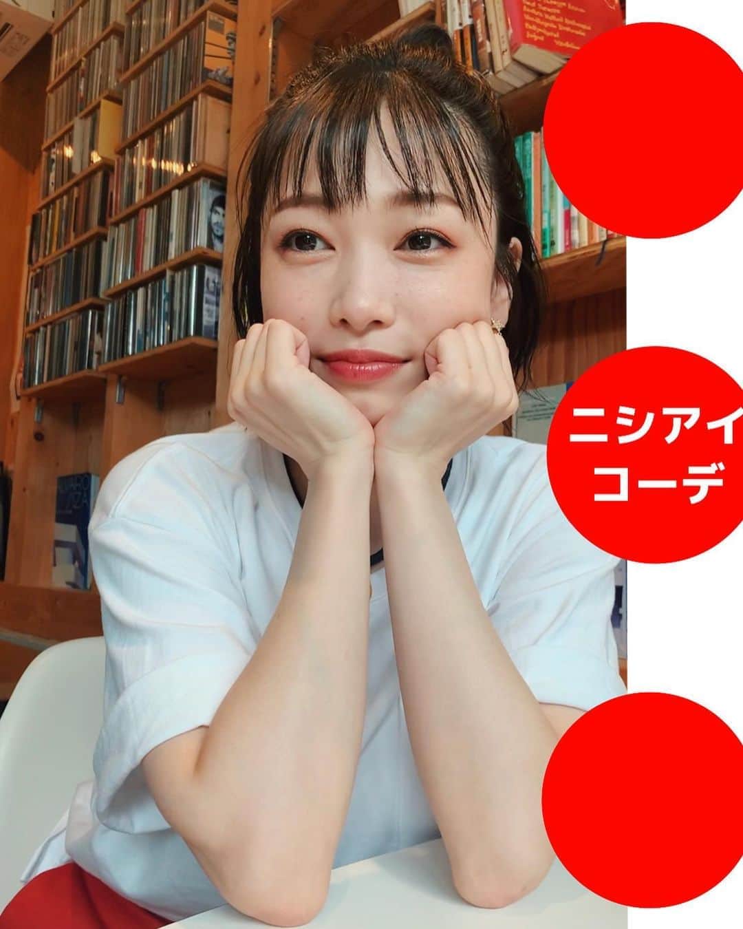 西田あいのインスタグラム