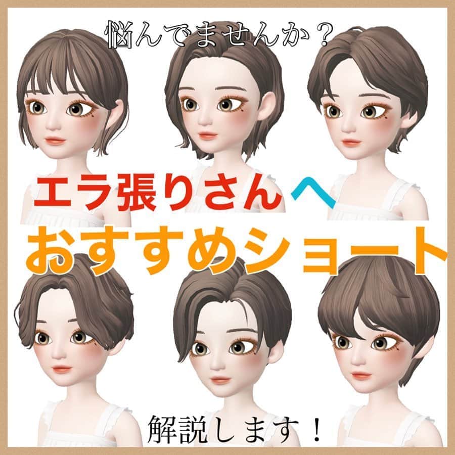 しばたあやなさんのインスタグラム写真 しばたあやなinstagram エラ張りさん ベース型さん 四角型さん ぜひ見てほしいです ハンサム ショート ハンサムショート女子 刈り上げショート 刈り上げショート女子 前下がりショート マッシュショート シースルー