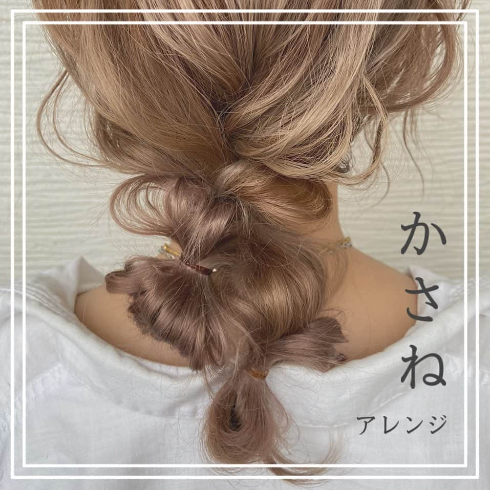 yu nakamura ヘアアレンジ hairarrangeのインスタグラム