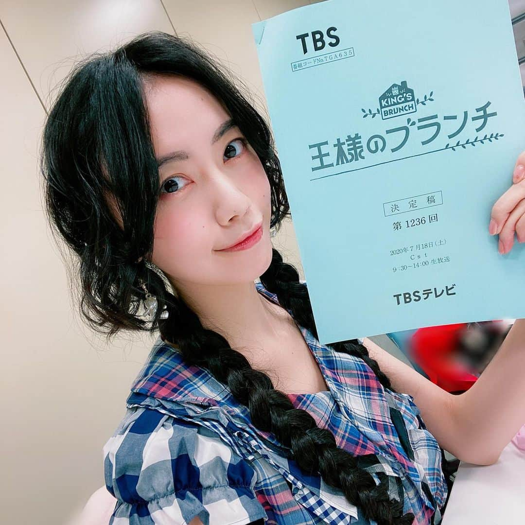 齋藤明里さんのインスタグラム写真 - (齋藤明里Instagram)「. おはようございます☔  王様のブランチ生放送＆YouTube生配信宜しくお願い致します〜 久しぶりのスタジオ出演です。  BOOKコーナーで芥川賞・直木賞特集を担当しております🙆🏻‍♀️  是非ご覧くださいませー！  . #王様のブランチ #芥川賞 #直木賞」7月18日 9時15分 - akagram0113