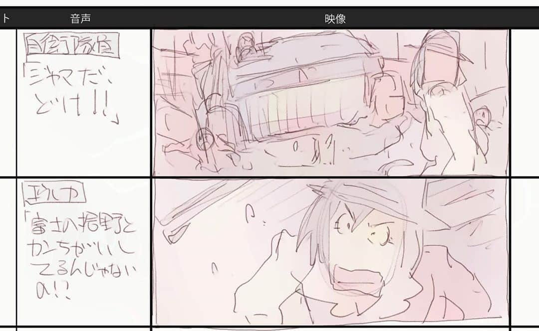 のインスタグラム：「落書き」