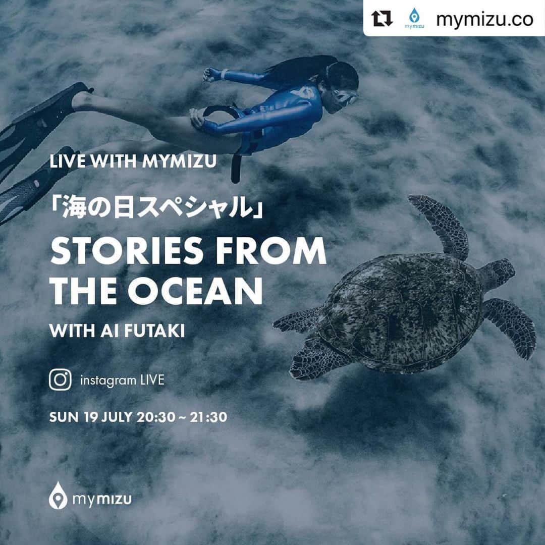 二木あいさんのインスタグラム写真 - (二木あいInstagram)「#Repost @mymizu.co  ・・・ 7月19日（日）に第11回の「 #LIVEwithmymizu 」を開催します！  ２つのギネス世界記録を持つフリーダイバー、そしてmymizuのアンバサダーでもある二木あいさん (@aifutaki) にとって、フリーダイビングとは彼女なりの物語を語るツールの一つです。あいさんのダイビングスタイルは、くじらやイルカなどの海の生物に似ていて、最も自然に近い方法で海中を経験しています。ダイビングを通し、あいさんは地球のもろさ、及び美しさを表現し、私たちに自然との「共存」の大切さを伝えてくれます。  あいさんとmymizuは、人々が海の美しさや、人間一人一人の行動の影響を認識できるようにすること、また、自然の世界を取り戻すために私たちが取り組むことができるアクションを発信していくことなど、多くの目標や価値観を共有しています。  今回のインスタライブでは、あいさんの素晴らしい海中写真を見ながら、あいさんの経験、学んできたこと、そして私たち個人が海を守るために今日からできることなどについてお話しします。そして、海の日を記念し、あいさん x mymizuのコラボも発表します！みなさんのアイデアも募集したいと思っているので、ぜひご参加ください！  言語：日本語 時間：20:30〜21:30 インスタグラム： @mymizu.co  For Double Freediving Guinness World Record holder and mymizu ambassador @aifutaki , freediving is a tool that enables her to tell stories. She dives in the most natural form - much like whales, dolphins, and other sea creatures - to bring to life the fragility and the beauty of our blue planet, and to help us understand the importance of “co-existence”.   Together, we share many common goals, including to enable people to appreciate the incredible beauty of the ocean and the impact of our individual actions, and to highlight ways in which we can all play a part in regenerating our natural world.  Join us on Sunday 19th July for a live chat with Ai, when she will be sharing her phenomenal underwater photography, her favourite stories, the lessons she has learnt along the way, and what we can all do as individuals from today to protect our oceans!  We will also be announcing an exciting new collaboration and asking YOU to share your ideas, so don’t miss out!  Language: Japanese Time: 20:30 - 21:30 Instagram account: @mymizu.co . . . #mymizu #1millionbottles #PlasticFreeJuly #underwaterphotography #freediving #ocean #saveourocean #sustainability #underwaterworld #freedivingphotography #freediver #freediverlife #フリーダイビング #素潜り #フリーダイバー #フリーダイビングphotography #海亀 #水中生物 #水中カメラ #ダイビング好きな人と繋がりたい #海 #海が好き #海のある生活 #プラスチックフリー」7月18日 10時08分 - aifutaki