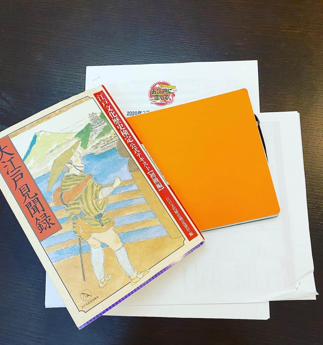 田中雅美さんのインスタグラム写真 - (田中雅美Instagram)「今日、江戸文化歴史検定の公式模試(¬_¬)  ・ ・ 今週はずっとお江戸のことで頭がいっぱいでした。。  ・ ・ こんな風に勉強したの何年ぶり？？  ・ ・ 脳みそカッチカチ。。  ・ ・ #江戸文化歴史検定 #模試 #お江戸に恋して #お江戸のことで頭がいっぱい #果たしてどうなるのか #脳みそカッチカチ #脳みそ老化」7月18日 10時31分 - tanakamasami_official