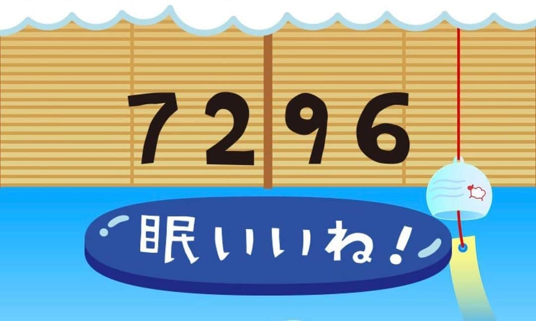 夏木マリさんのインスタグラム写真 - (夏木マリInstagram)「へっへっへっ....... 姐さんの朗読いかがでしたか？  おやすみなさい......  #おやすみ日本 #眠いいね #朗読 #募集 #宮藤官九郎 　@kudo_gold #又吉直樹 　@matayoshi0 #natsukirock #夏木マリ @mari_natsuki」7月18日 2時39分 - mari_natsuki