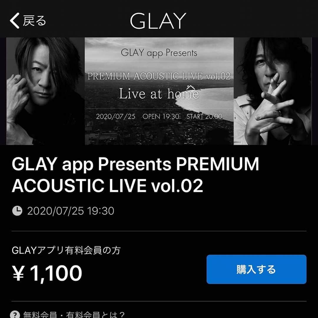 TERUのインスタグラム：「2020.7.25 GLAY app Presents PREMIUM ACOUSTIC LIVE vol.2 LIVE at HOME  コロナの影響で25周年の締めくくりである東京ドーム2DAYSが中止となり、なかなか前に進めずにいましたが6月の自分の誕生日にアコースティックライブを配信する事で新たなエンタメの形を届ける事ができるのではないだろうか？と思いスタートしたLIVE at HOME。  今回は第二弾と言う事でより高いクオリティーを目指しTAKUROを迎えて函館スタジオからお送りします。  GLAYが始まったのは僕らが高校1年生だった32年前。  高校生時代に演奏していた曲も初披露します。  サブスクリプションアプリ・GLAY appに加入後チケットは購入可能です。  全11曲。  コロナ禍の中、リモートレコーディングした新曲も2曲お届けします。  vol.1同様、演出にも力を入れてますので是非ご参加を^_^  https://app-glay.jp/」