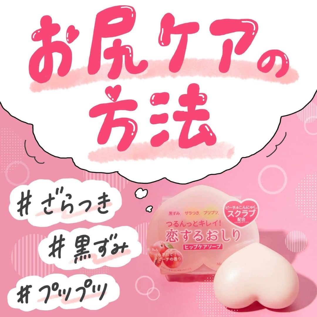 【non.tv】コスメ・メイク動画チャンネルのインスタグラム