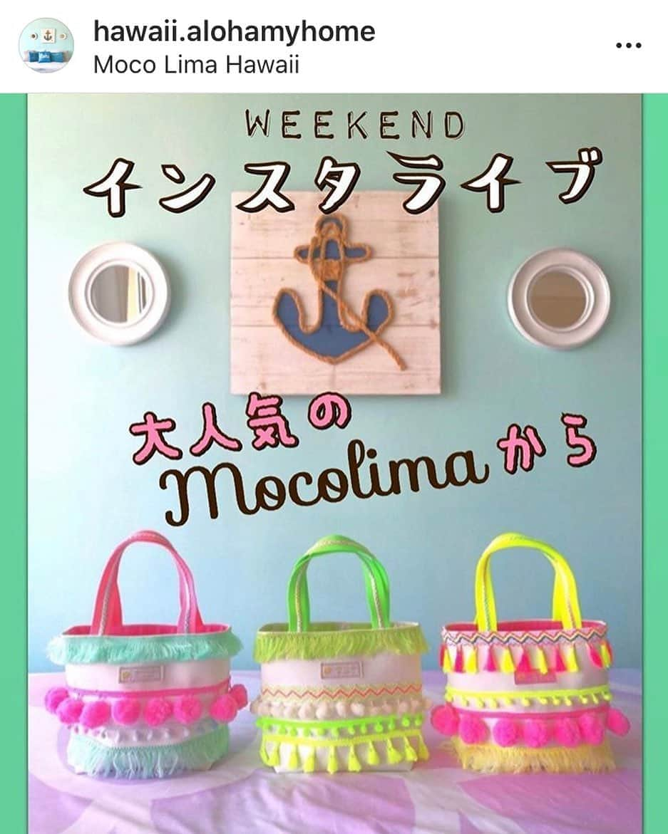 Moco Lima Hawaiiのインスタグラム