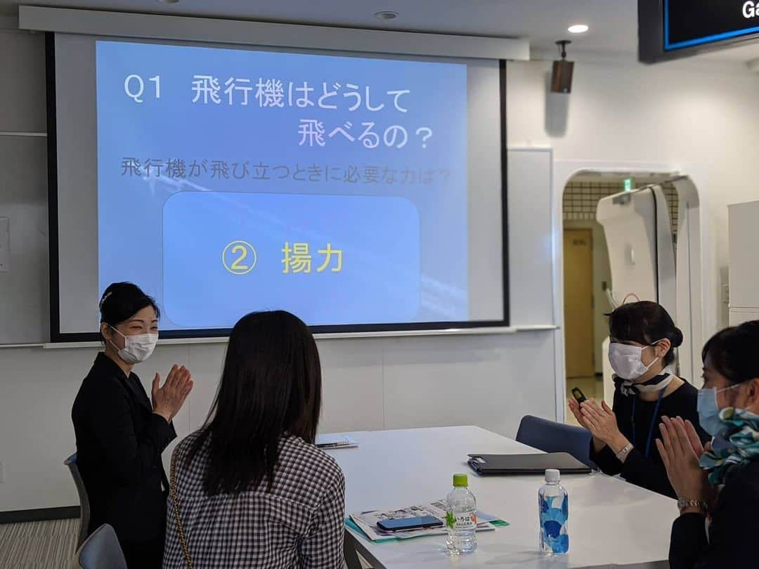 東京観光専門学校のインスタグラム