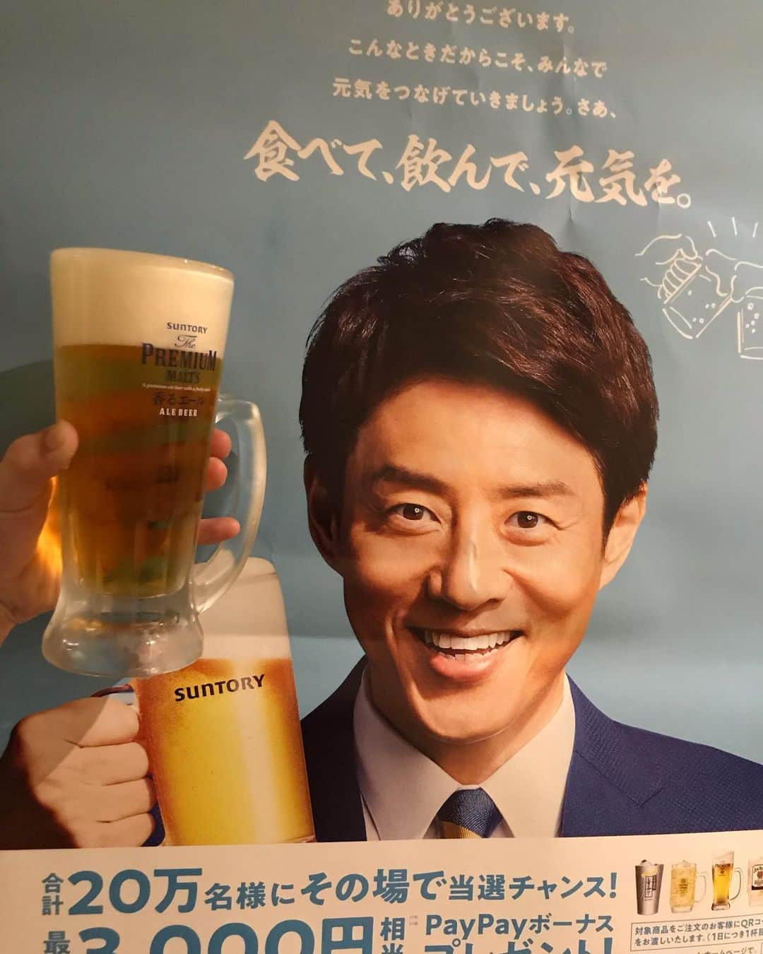 鶏っく富山のグルメインスタ