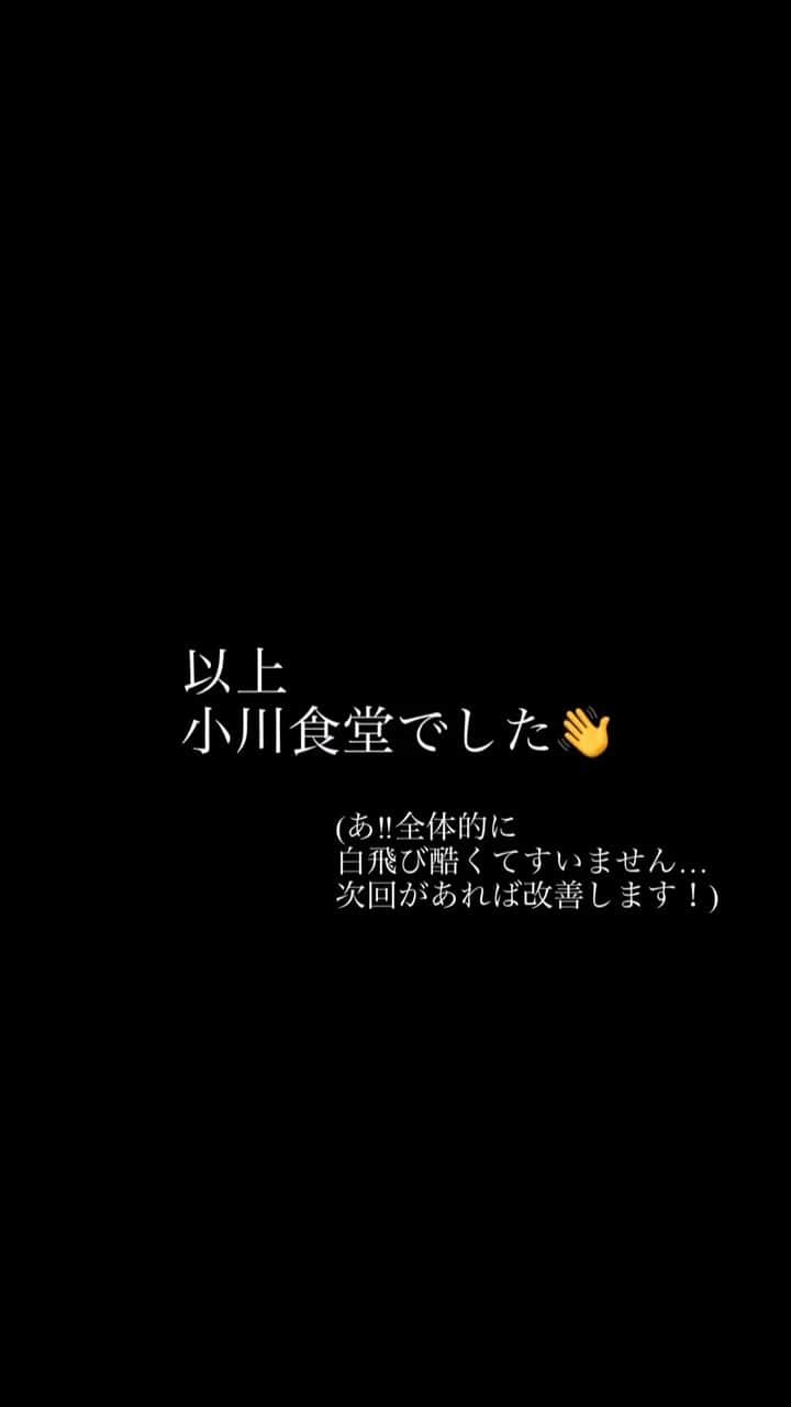 小川みこのインスタグラム