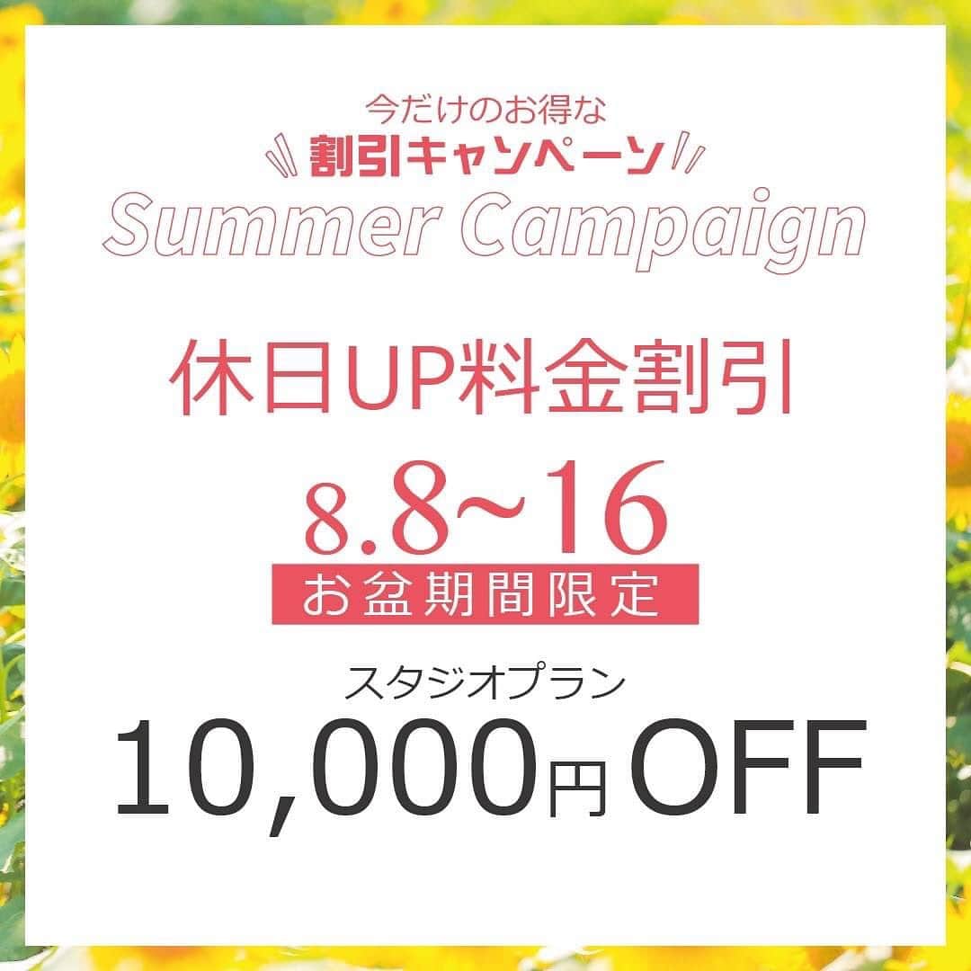 スタジオANさんのインスタグラム写真 - (スタジオANInstagram)「【7月23日〜26日 FAIR✨】 ◌𓈒𓐍WEDDING PHOTO SHOWER◌𓈒𓐍 FAIR期間 成約限定！ ハズレなしの大特典付ガラポン抽選会開催✨ 1等 撮影基本料金+全データ無料 2等 衣装グレードアップ50％OFF 3等 撮影基本料金 無料(ロケ50％OFF) 8月、9月撮影の方対象です🍀 ※撮影全データ以上購入 ※他キャンペーン併用不可 ご予約お待ちしております☺️  【⠀大濠日本庭園 】 仲睦まじいお2人でカメラマンもヘアメイクも楽しい時間を過ごせました✨ ------------------------------------ . photographer:  @t_yamaguchi_wedding  hairmake:  @rina.hm_studioan  . ------------------------------------ ⚠️STUDIO AN NEWS⚠️ お得なキャンペーンやフェアは画像を スワイプ👆🏻してチェックしてくださいね⭐️ ▷▶︎▷オンライン相談会キャンペーン 7月成約 7月or8月撮影で【スタジオ基本料金無料】or【ロケーション基本料金半額】 + 選べる10大特典✨ ※7月中に来店相談/オンライン相談で当日成約された方限定 ※撮影全データ以上ご購入の方対象 ▷▶︎▷新婚カップル応援キャンペーン 新型ウイルスの影響で #結婚式延期 or #結婚式中止 されたお客様にささやかなプレゼントをご用意しております。 ▷▶︎▷撮影のオンライン配信START📺！ ご家族やご友人様と、撮影当日に映像で繋がることができます😌✨ ▷▶︎▷屋内庭園スタジオ限定 デコルテの最新の写真加工技術を使った高品質な背景画像加工フォトを1カットプレゼントいたします🌸 ------------------------------------  ------------------------------------ .  #d_weddingphoto #weddingphoto #スタジオAN  #フォトウェディング  #ウェディングフォト  #前撮り  #結婚式前撮り  #ドレス  #福岡花嫁  #佐賀花嫁  #長崎花嫁  #熊本花嫁  #ウェディングドレス  #おしゃれ花嫁  #おしゃれ花嫁さんと繋がりたい  #2020秋婚  #プレ花嫁さんと繋がりたい  #花嫁  #白無垢  #色打掛  #令和婚  #和装前撮り  #プレ花嫁  #結婚式準備  #花嫁diy  #結婚式写真  #撮る結婚式  #前撮りレポ」7月18日 19時17分 - studio_an