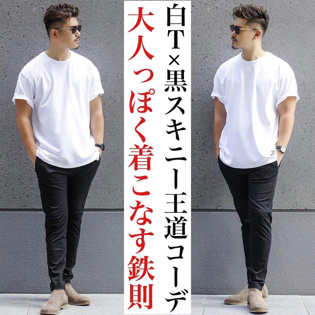 国 武器 開発 黒 スキニー 白 シャツ メンズ Tateguya Oota Jp