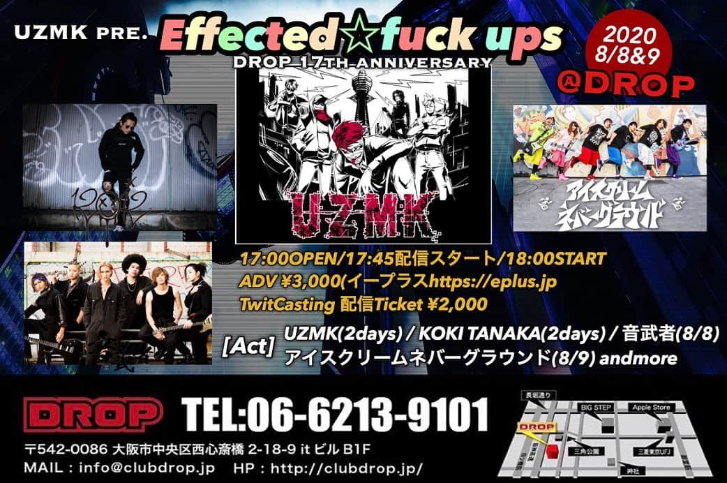 のインスタグラム：「少しでも前へ進むため🤘 ライブハウスを守るため🤘 音楽を無くさないため🤘 お互いに協力し合って楽しみましょう‼️  ♤DROP 17th ANNIVERSARY  〜Effected☆fuck ups〜  出演決定‼️‼️  [ACT]UZMK(2days) / KOKI TANAKA(2days) / 音武者(8/8) / アイスクリームネバーグラウンド(8/9) andmore   OPEN/START  17:00/18:00  ○TICKET ADV ¥3,000 配信Ticket ¥2,000  ※先行アーティスト予約、ごく僅かにはなりますが出します。 その後、イープラスにて一般発売となります。  詳細は画像をcheckお願いします！！  #uzmk #osaka #japan #effectedfuckups #americamuradrop #17thanniversary」