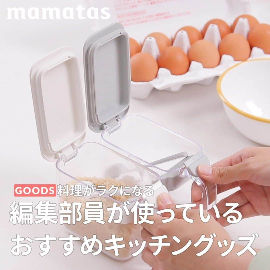 mama＋（ママタス）のインスタグラム