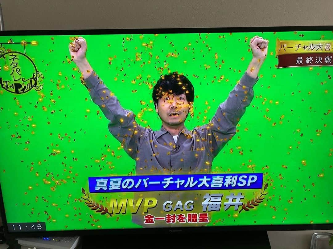 宮戸洋行のインスタグラム：「昨夜の『ネタパレ 』『爆笑問題のシンパイ賞!!』ご覧いただいた方ありがとうございました！ネタパレでは福井くんが大喜利スペシャルで優勝するは大宮セブンの話させてもらえるは、シンパイ賞では坂本くんのピンクパンサーだけでなく僕のコメントまでオンエアしていただくはで…懐深すぎる二番組にお世話になりましたm(_ _)m」