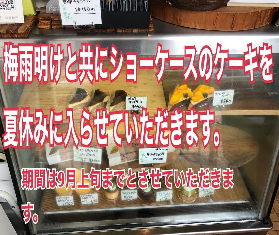 リスカフェのグルメインスタ