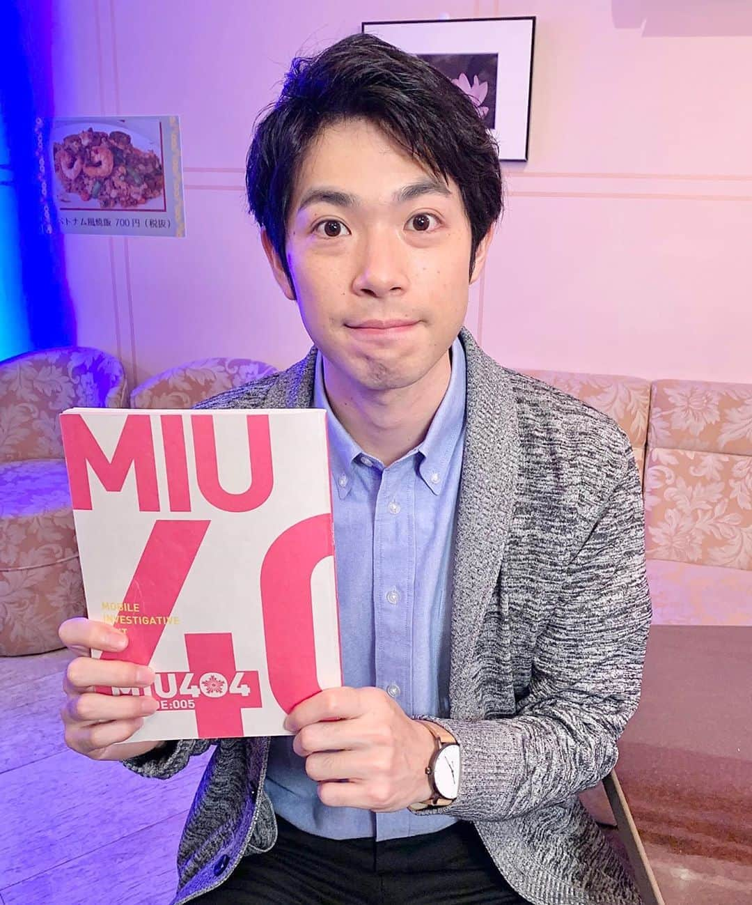 【公式】金曜ドラマ『MIU404』のインスタグラム