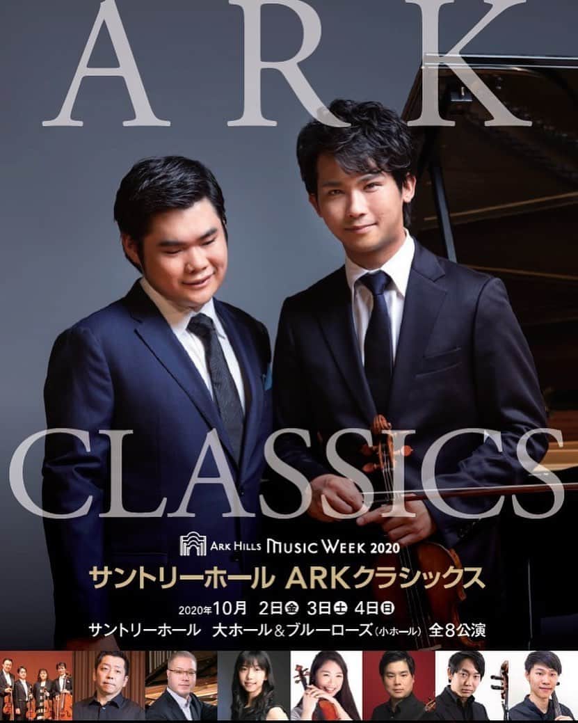 三浦文彰（ヴァイオリニスト）のインスタグラム