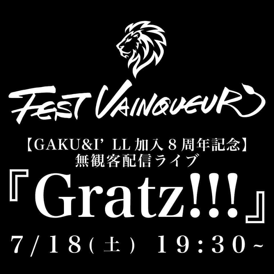 HIROさんのインスタグラム写真 - (HIROInstagram)「さてさてさーて、本日ついにFEST VAINQUEUR名義として約１年８ヶ月ぶりになるライブを行います！無観客有料配信ライブで、ツイキャスプレミア配信になります！  リアタイで見れない方はアーカイブ約２週間残すので、ゆっくり見れます⭕  そして、リアタイ参加してくれるみんなはコメントでガンガンライブを共に画面越しですが、盛り上げてくれると嬉しいです！  #ライブ #ライブ配信 #ツイキャス  #東京」7月18日 13時38分 - fest_hirosun