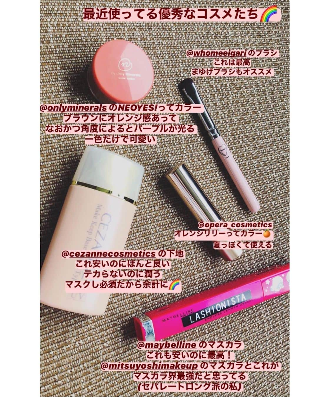 加藤るみさんのインスタグラム写真 - (加藤るみInstagram)「最近見つけた可愛いイヤリング🪐 痛くならないし(重要！) 常にマスクなのでこのくらい華やかなイヤリングがお気に入り☺️⭐︎ @jeweltree.24 さんの💙🤍 ． この写真で使ったメイクアイテムは2枚目です🧏🏻‍♀️ マスクは水着素材のマスク👙 マスクで肌荒れして、使い捨てマスク辞めました😢 これ、通気性が良くてムレないし めちゃくちゃオススメなんだけどブランドがわからない😭 阪急百貨店3階の水着売り場で買いました🍊 ． 追記 フォロワーさんが教えてくれました👌 @peakpine_official のマスクです🙆‍♀️ ． #マスクメイク」7月18日 13時40分 - rumicinema