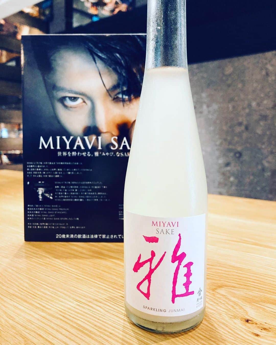 雅-MIYAVI-のインスタグラム