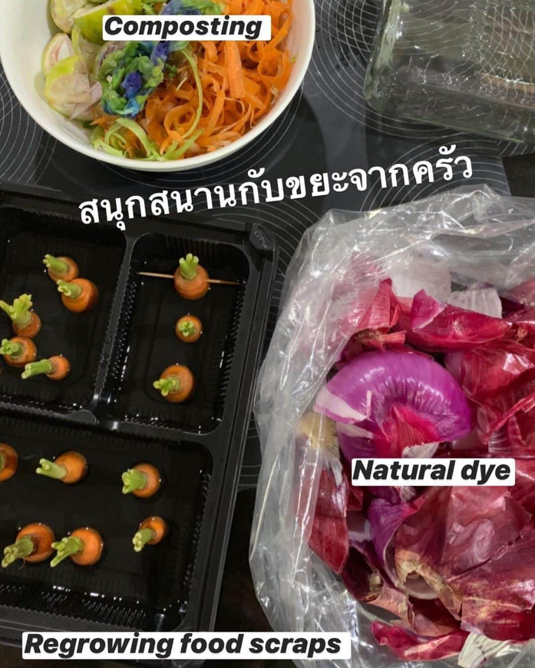 Amata Chittaseneeさんのインスタグラム写真 - (Amata ChittaseneeInstagram)「Natural Dye experiment 10: ☀️ Solar dye with Red Onion skins 🧅 ลองย้อมผ้าด้วยเปลือกหัวหอมแดงจากครัว โดยใช้แค่พลังงานแสงพระอาทิตย์ ทิ้งไว้ประมาณ 2-3 วัน เปิดออกมาได้สีชมพูอ่อนๆ ดีที่ได้ทดลอง อาจจะไม่สวยที่สุด แต่ก็น่ารักดี 🥰 #pearypiegoesgreen #solardyeing #onionskin #naturaldyes #unknowntogether」7月18日 14時10分 - pearypie
