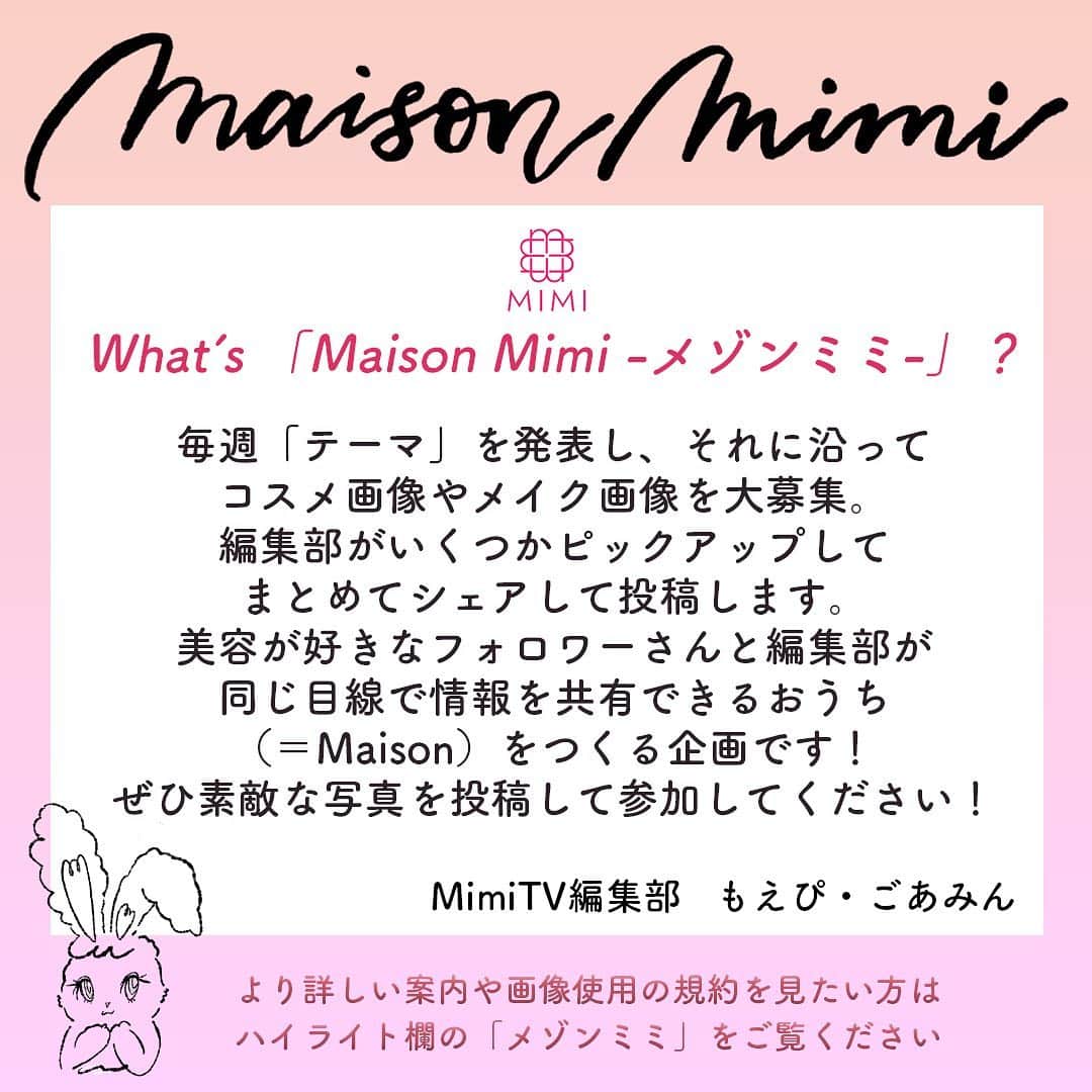 mimiTVさんのインスタグラム写真 - (mimiTVInstagram)「【おうちでご褒び美容♡おすすめ高級マスク】 ーーーーーーーーーーーーーーーーーーーーーーーーー プチプラやBOXタイプの手の届きやすい価格でも いいものがたくさんありますが、 たまには少しお高めのマスクでお肌にご褒美をあげてみては🥀 春に発売したFEMMUEのCP（肌引き締め・ブースタ）タイプは、 毛穴の気になるこの時期に特にオススメ！ LANCOME、POLA、SK-IIの名品マスクも合わせて紹介です💕 ーーーーーーーーーーーーーーーーーーーーーーーーー 【使用コスメ】 ▷LANCOME ジェニフィック アドバンスト ハイドロジェル メルティングマスク 28g×7枚 ￥9500  ▷FEMMUE ドリームグロウマスク PF（ハリ・エイジングケア）¥ 4,200  ▷POLA  ホワイトショット QX 5包 ¥11,880 ▷SK-II  フェイシャル トリートメント マスク 1枚 1,700円 / 6枚 10,000円 (全て税抜)※編集部調べ ーーーーーーーーーーーーーーーーーーーーーーーーー MimiTVでは、メイクやコスメレビューの動画を日々更新中💕 フォローしてね▶️ @mimitv_official . YouTube, twitter, TikTokも日々更新中📶 MimiTV で検索してね🔎 ーーーーーーーーーーーーーーーーーーーーーーーーー  #コスメ好きさんと繋がりたい #コスメマニア #美容垢 #コスメ垢 #コスメ好き #コスメオタク #メイク初心者#今日のメイク#コスメレポ#メイクテク#初心者メイク#コスメレビュー#マスク#パック#ジェニフィックアドバンスト#POLA#ホワイトショット#SK-II #フェイシャルトリートメントマスク#デパコス#ポーラ#LANCOME#韓国コスメ#中国コスメ#FEMMUE#ドリームグロウマスク#毛穴対策#ブースター#保湿#スキンケア」7月18日 14時09分 - mimitv_official