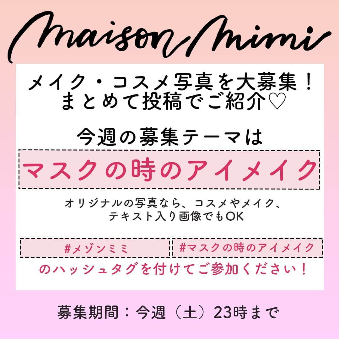 mimiTVさんのインスタグラム写真 - (mimiTVInstagram)「【おうちでご褒び美容♡おすすめ高級マスク】 ーーーーーーーーーーーーーーーーーーーーーーーーー プチプラやBOXタイプの手の届きやすい価格でも いいものがたくさんありますが、 たまには少しお高めのマスクでお肌にご褒美をあげてみては🥀 春に発売したFEMMUEのCP（肌引き締め・ブースタ）タイプは、 毛穴の気になるこの時期に特にオススメ！ LANCOME、POLA、SK-IIの名品マスクも合わせて紹介です💕 ーーーーーーーーーーーーーーーーーーーーーーーーー 【使用コスメ】 ▷LANCOME ジェニフィック アドバンスト ハイドロジェル メルティングマスク 28g×7枚 ￥9500  ▷FEMMUE ドリームグロウマスク PF（ハリ・エイジングケア）¥ 4,200  ▷POLA  ホワイトショット QX 5包 ¥11,880 ▷SK-II  フェイシャル トリートメント マスク 1枚 1,700円 / 6枚 10,000円 (全て税抜)※編集部調べ ーーーーーーーーーーーーーーーーーーーーーーーーー MimiTVでは、メイクやコスメレビューの動画を日々更新中💕 フォローしてね▶️ @mimitv_official . YouTube, twitter, TikTokも日々更新中📶 MimiTV で検索してね🔎 ーーーーーーーーーーーーーーーーーーーーーーーーー  #コスメ好きさんと繋がりたい #コスメマニア #美容垢 #コスメ垢 #コスメ好き #コスメオタク #メイク初心者#今日のメイク#コスメレポ#メイクテク#初心者メイク#コスメレビュー#マスク#パック#ジェニフィックアドバンスト#POLA#ホワイトショット#SK-II #フェイシャルトリートメントマスク#デパコス#ポーラ#LANCOME#韓国コスメ#中国コスメ#FEMMUE#ドリームグロウマスク#毛穴対策#ブースター#保湿#スキンケア」7月18日 14時09分 - mimitv_official