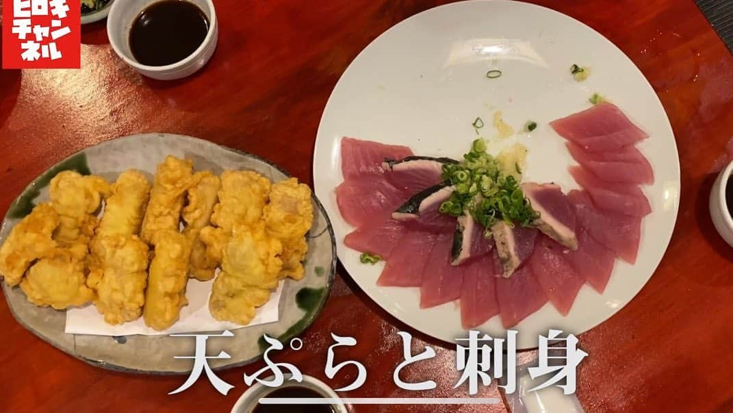 ガレッジセールさんのインスタグラム写真 - (ガレッジセールInstagram)「‪【石垣島でマグロ釣り】 ヒロキチャンネル‬、久しぶりの釣り企画！ . なんと今回は夢のマグロ大漁釣り…！🎣😳✨ . 豪華グルメも眼福🍣 是非ご覧ください！‬ . ‪https://youtu.be/-sixB_gGLdY @youtube  @kiiyamashoten @updown_abe  @ana_ic_ishigaki_resort ‬」7月18日 14時12分 - garagesale1995