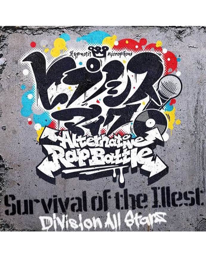 DirtyOrangeのインスタグラム：「ヒプノシスマイク Division All Stars  『Survival of the Illest』  トラックやらせて頂きました。  アプリ『ヒプノシスマイク -Alternative Rap Battle-』のOP曲にもなっています  配信&MVもYouTubeで公開されています、よろしくお願いします！ #ヒプノシスマイク #hypnosismic #survivaloftheillest」