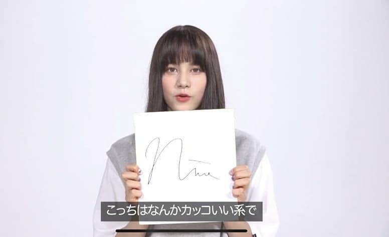 ニナ（ヒルマンニナ）のインスタグラム：「This one is like more stylish,  Through Nizi Project, I guess people have a “maknae” image of me, like I rely on other members.  But from now on, I want to work harder in my way as well. I want to have a more stylish and independent image too,  So I made this simple and stylish autograph.   credits: NiziU_ENG  #NinaHillman #NiziU #니쥬 #니나 #ニナ #ニナちゃん」