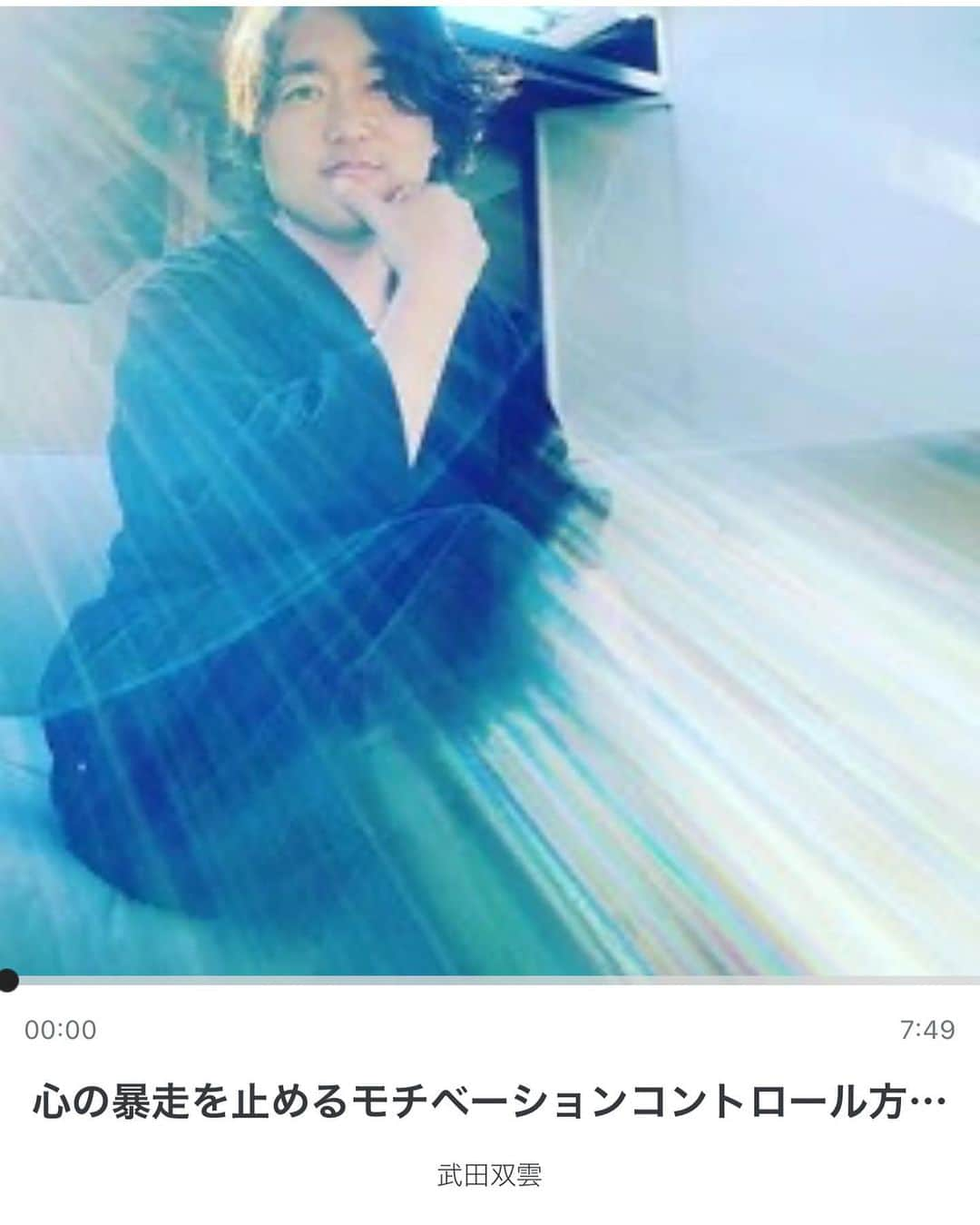 武田双雲のインスタグラム