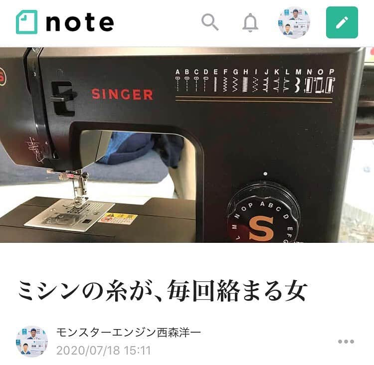西森洋一さんのインスタグラム写真 - (西森洋一Instagram)「実はnoteも､かなり前からやってます。是非❗️ 、 おやすみなさい。」7月18日 15時13分 - nishimori_monster