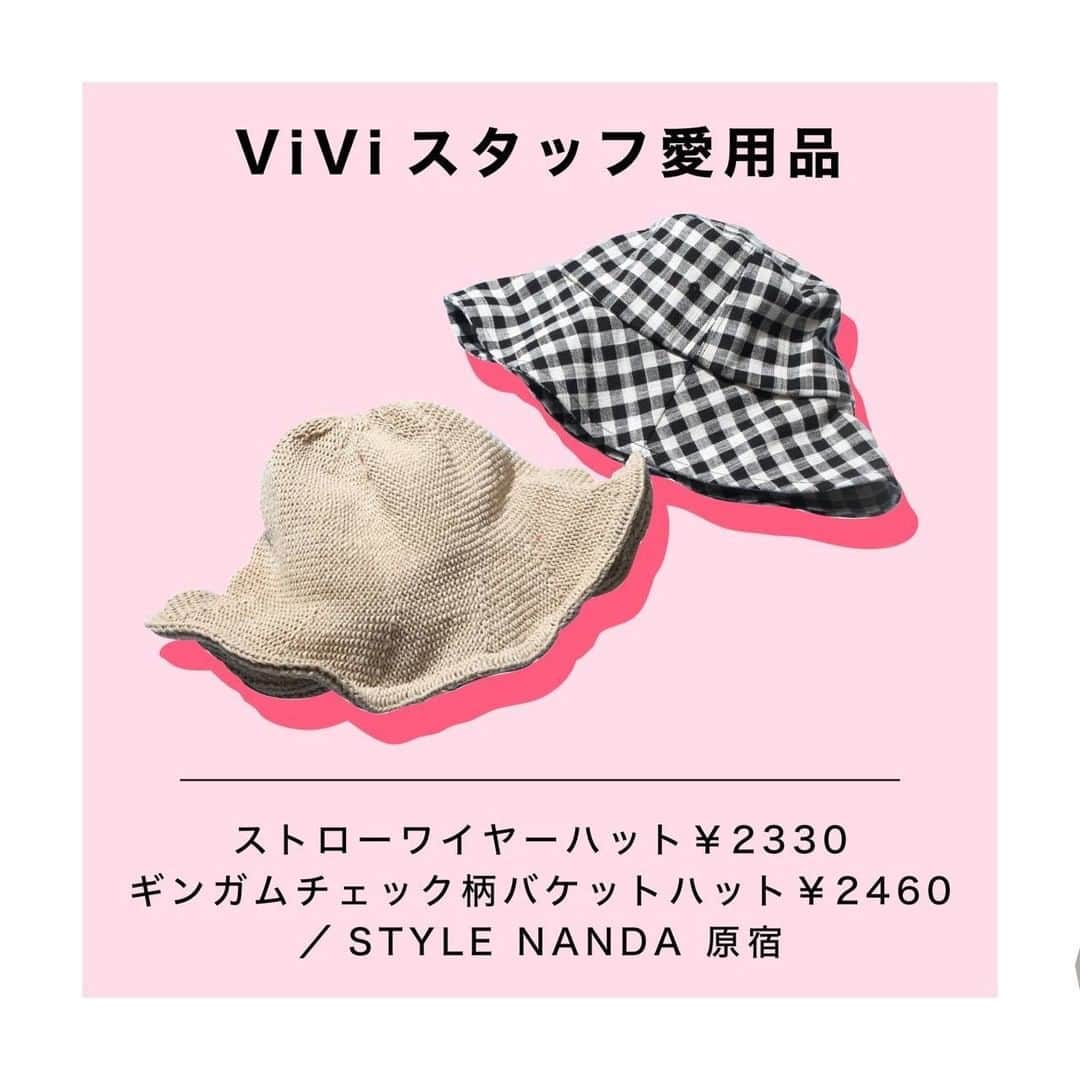 ViViさんのインスタグラム写真 - (ViViInstagram)「トレンドに敏感な ViViスタッフがオススメする  #ViViスタッフの愛用品。 今回はスタイリスト・中野ゆりかがオススメする 『一気にガーリー気分になれる、 STYLE NANDAの帽子👒💖』  「最近のガーリー気分にぴったりな バケットハットとストローハットを スタイルナンダでゲットしました🙌💕 ギンガムチェック柄の帽子は、 無地のシンプルなスタイリングに合わせると、 簡単におしゃれに見えます👏 ストローハットは小花柄のオールインワンに合わせてみました。 どんなコーディネートにも合わせやすいし、 夏っぽさが出せます🌞🌈 今っぽくて、日焼けや熱中症防止にもなるハットは、 この夏買うべきおすすめのアイテムです！！ 被ったことがない人でも、 プチプラで挑戦しやすいからおすすめです😍」  From【スタイリスト・中野ゆりか】 可愛いものを探すのが大好き。見つけたら誰に似合うか、 どう着せたら可愛いか、いつも妄想しています。 ----------------------------------------------------  #vivi #viviファッション #スタイリストコーデ #中野ゆりか #ゆりかでん  #スタイリスト私物 #買ってよかった #買って良かった #買ってよかったもの #stylenanda #バケットハット #バケハ #ストローハット #ハット #日除け帽子 #帽子 #帽子コーデ #帽子コーディネート #夏コーデ  #2020トレンド #トレンドアイテム #2020トレンドアイテム  #プチプラ #プチプラコーデ #ガーリーコーデ #ガーリーファッション  #韓国ブランド  #ギンガムチェック #花柄」7月18日 16時00分 - vivi_mag_official