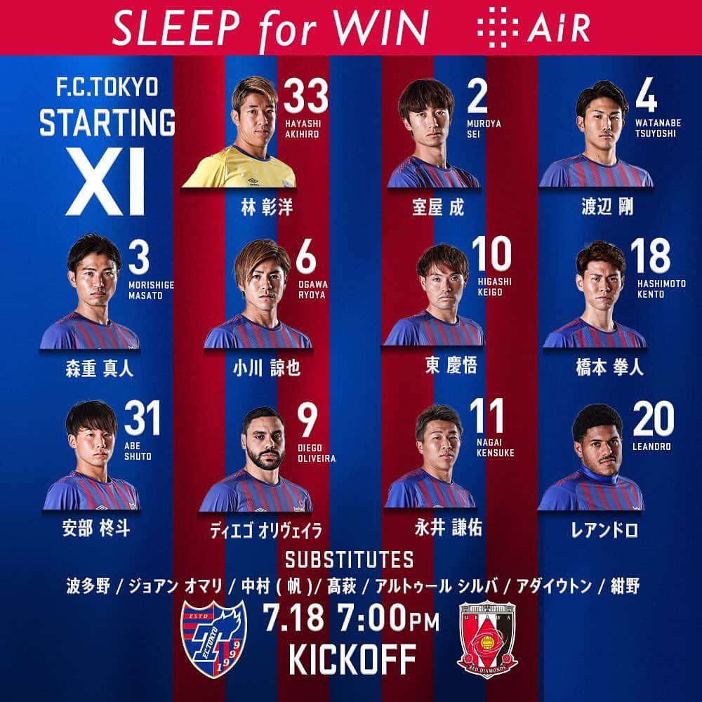 FC東京オフィシャルグッズさんのインスタグラム写真 - (FC東京オフィシャルグッズInstagram)「🔵🔴 #STARTINGXI . vs #浦和レッズ スターティングメンバーが発表されました!!🔵🔴 @fctokyoofficial  #AiR  #STAYWITHTOKYO #FC東京 #fctokyo #tokyo」7月18日 16時48分 - fctokyoofficial