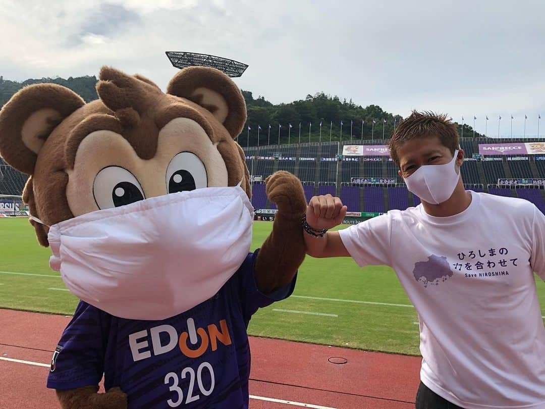 森崎浩司さんのインスタグラム写真 - (森崎浩司Instagram)「エディオンスタジアム🏟⚽️ サンチェと一緒に🐻  #sanfrecce #ソーシャルディスタンス #有観客試合 #マスク着用 #消毒 #安心安全に #SAVEHIROSHIMA #Tシャツ」7月18日 17時03分 - koji.morisaki77